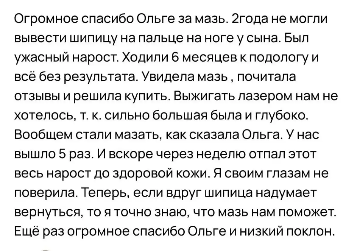 Продажа б/у товаров в Барнауле - Барахолка в Барнаул