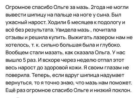 Продажа б/у товаров в Барнауле - Цифровые товары в Барнаул
