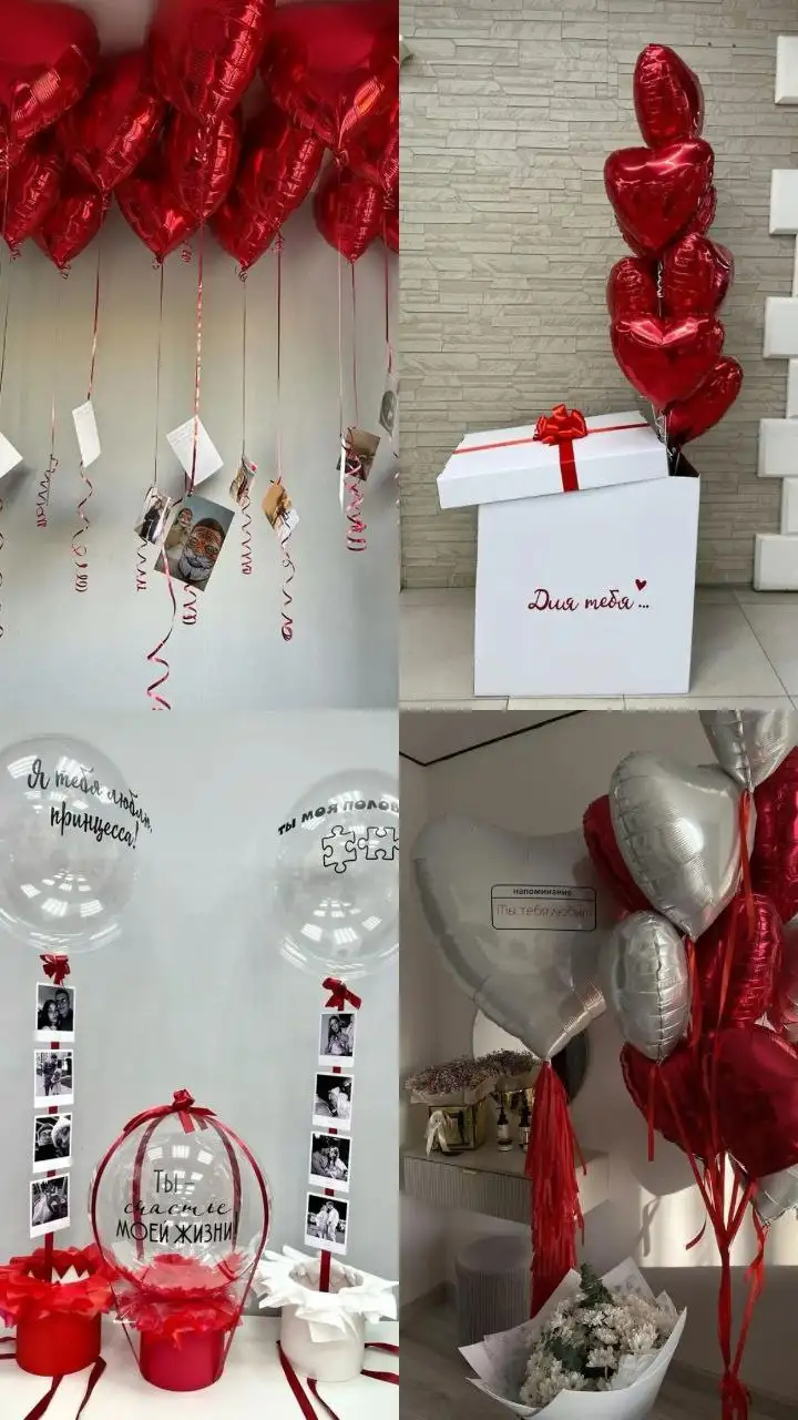 Доставка воздушных шаров на День святого Валентина в Барнауле - Доставка праздничных товаров (Услуги) в Барнаул