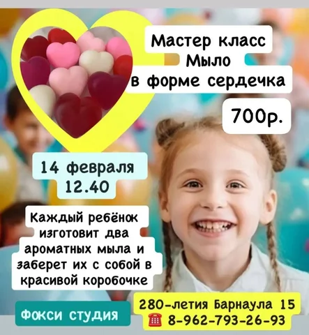 Душистое мыло ручной работы в подарочной упаковке - Товары для животных в Барнаул