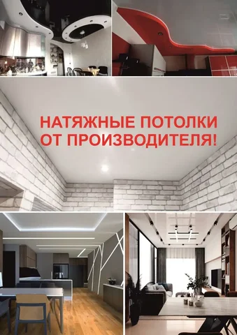 Объявление о бесплатном замере - Ремонт и установка окон в Барнаул