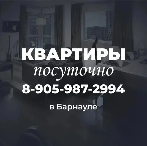 Работаем 24/7 - Автомойка в Барнаул