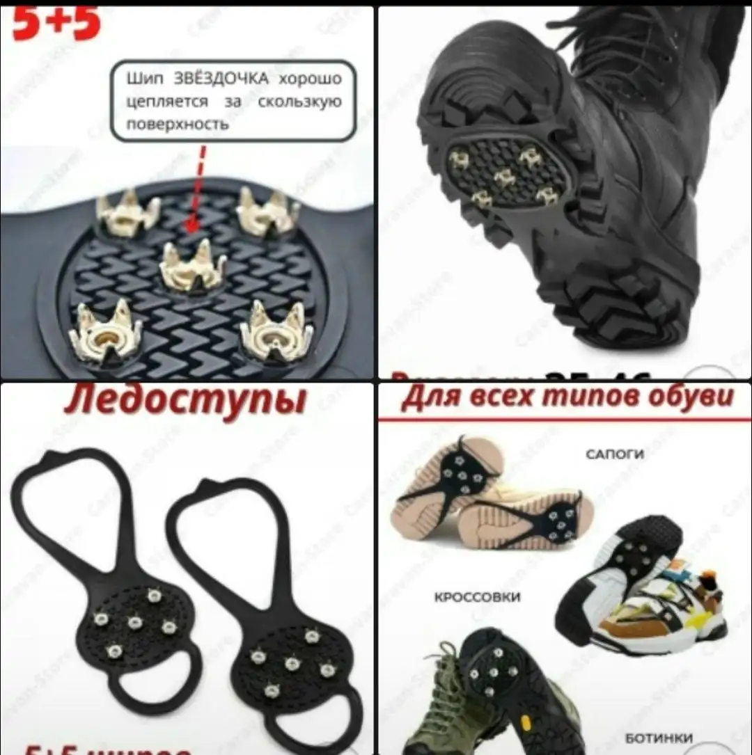 Продажа обуви в Барнауле - Обувь (Одежда) в Барнаул