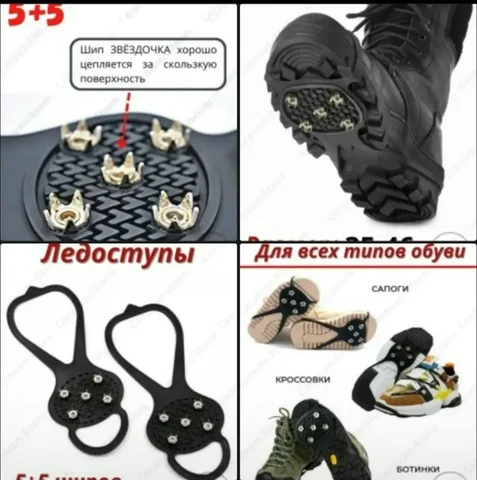 Продажа обуви в Барнауле - Повседневная одежда в Барнаул