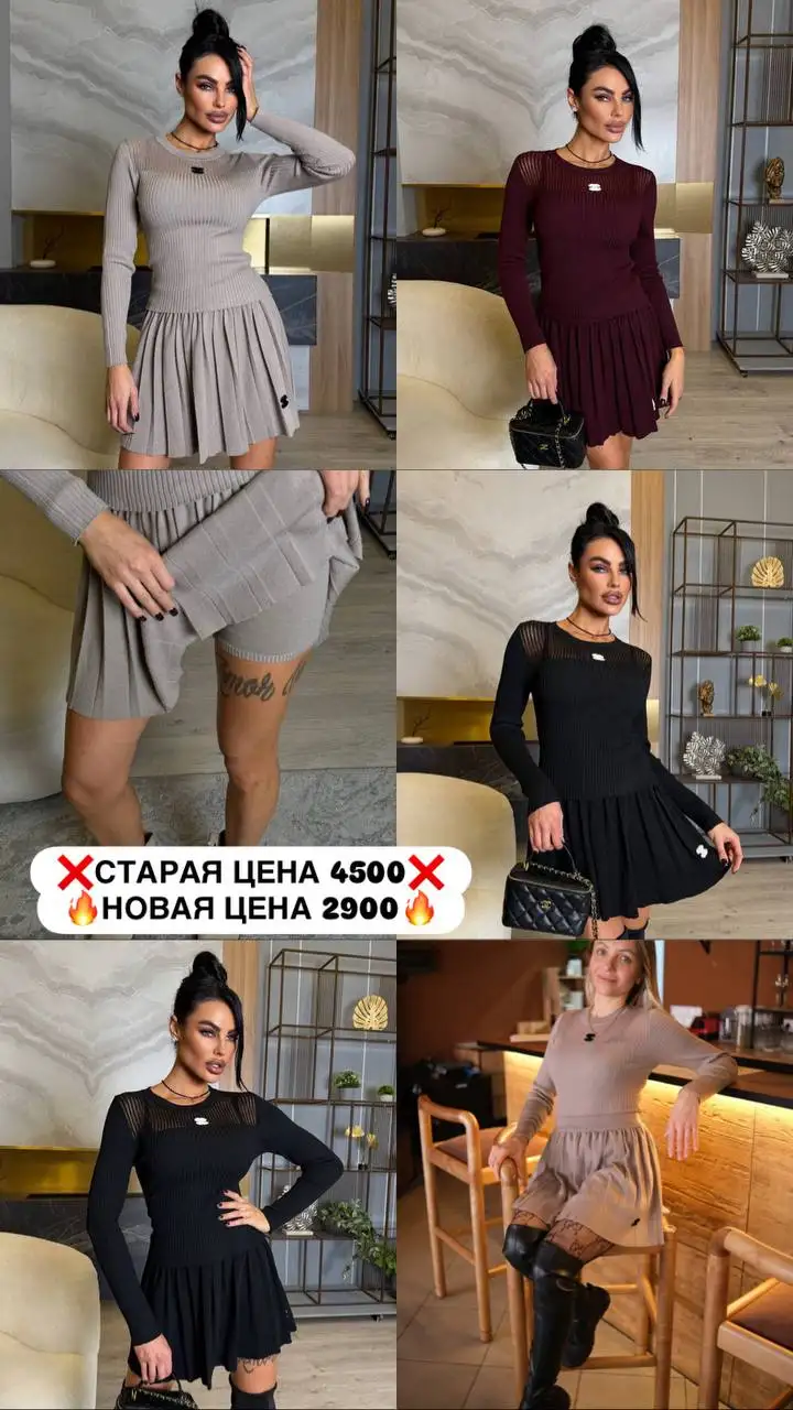 Элегантные костюмчики Chanel на День святого Валентина - Повседневная одежда в Барнаул