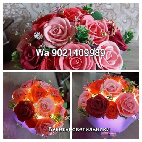 Букеты-светильники из фоамирана - Хобби и отдых в Барнаул