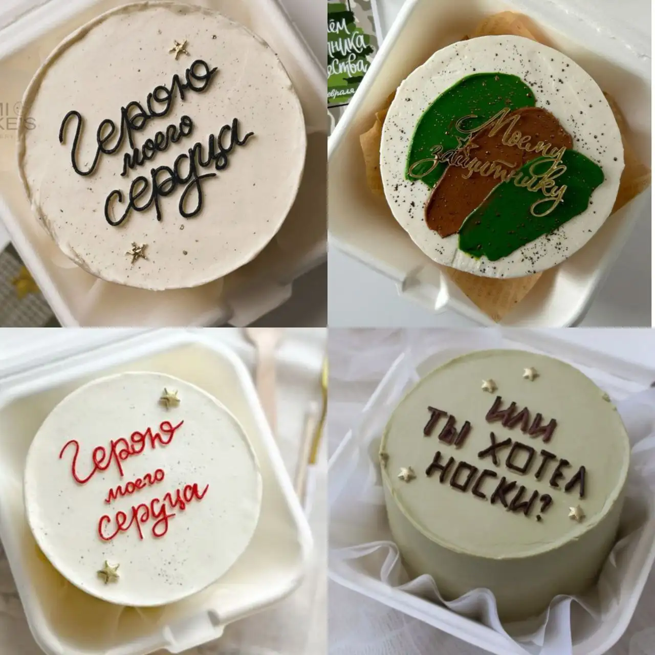 Шоколадные носочки и торты на 23 февраля - Барахолка в Барнаул