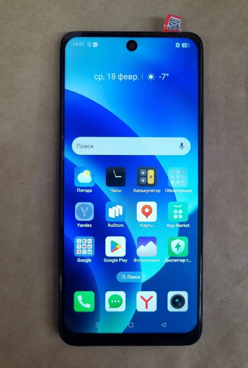 Продам смартфон Realme C55 8/256Gb - Смартфоны (Электроника) в Барнаул