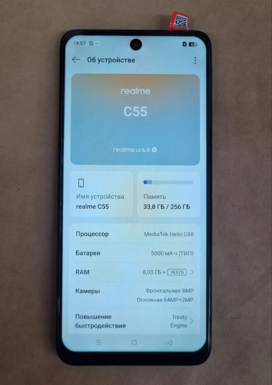 Продам смартфон Realme C55 8/256Gb - Смартфоны (Электроника) в Барнаул