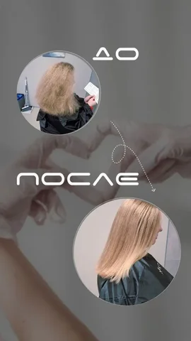 Холодное выпрямление волос техникой лиссаж - Оформление праздников в Барнаул