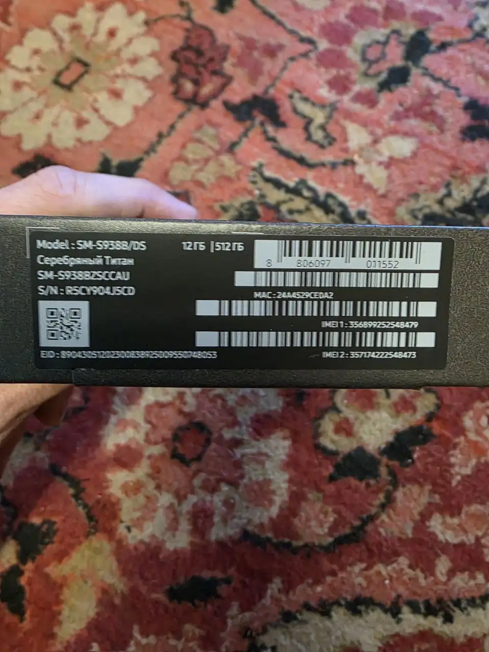 Продам новый телефон Samsung S25 Ultra 12/512GB - Смартфоны (Электроника) в Алтайское