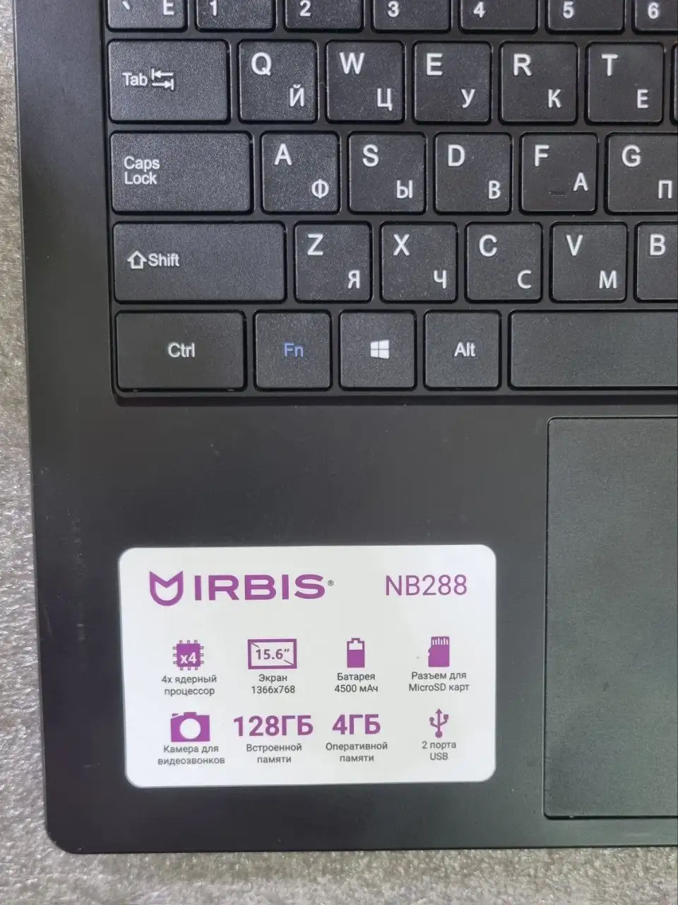 Продажа ноутбука Irbis NB288 - Ноутбуки (Электроника) в Барнаул