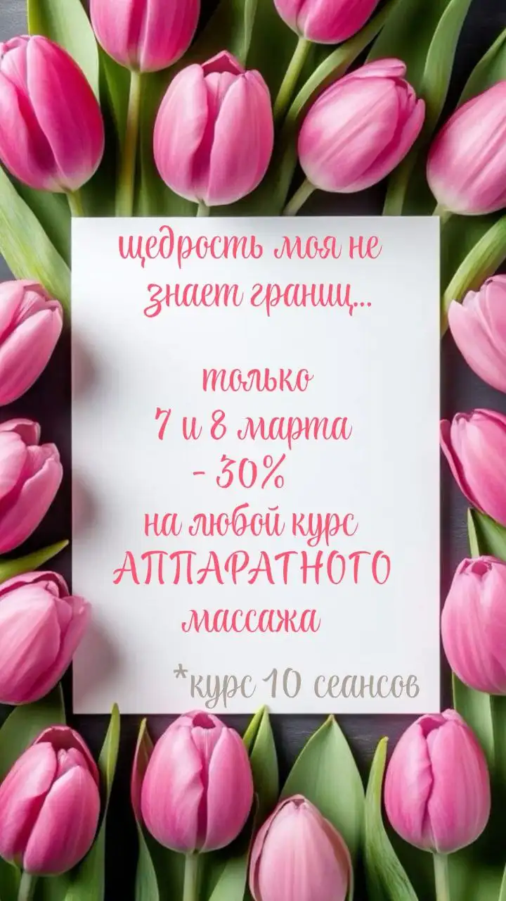 Услуги косметик-эстетиста по работе с лицом и телом - Красота и здоровье (Услуги) в Барнаул