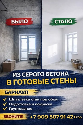 Свободное окошко на следующей неделе - Химчистка и уборка в Барнаул