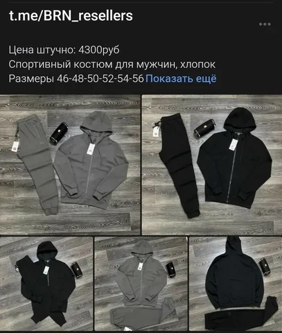 Объявление из Барнаула - Шины и диски в Барнаул