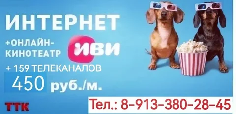 Услуги подключения интернета, телевидения и онлайн-кинотеатров - Ремонтные работы в Барнаул