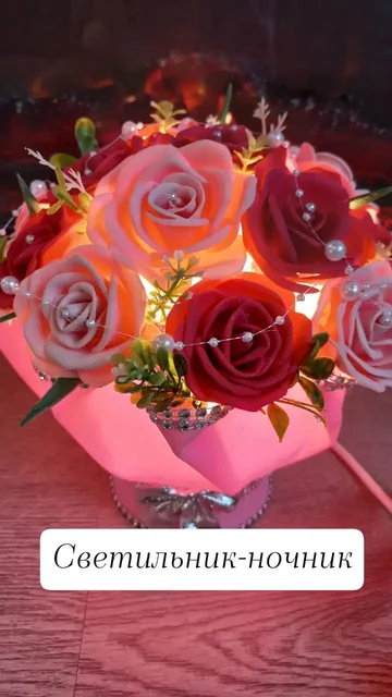 Букеты-светильники к 8 марта - Растения/Цветы в Барнаул