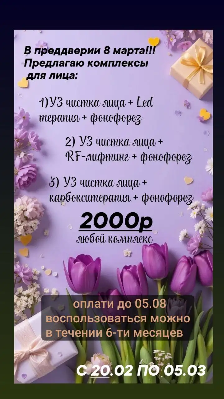 Стройность и красота в одном шаге от Вас - Фитнес-услуги (Красота и здоровье) в Барнаул