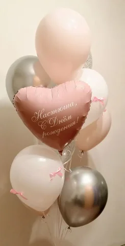 Гелиевые шарики с доставкой на праздник - Доставка подарков в Барнаул