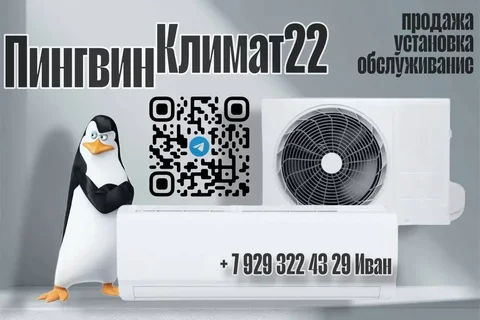 Услуги по кондиционерам: продажа, установка и чистка - Фотосъёмка в Барнаул