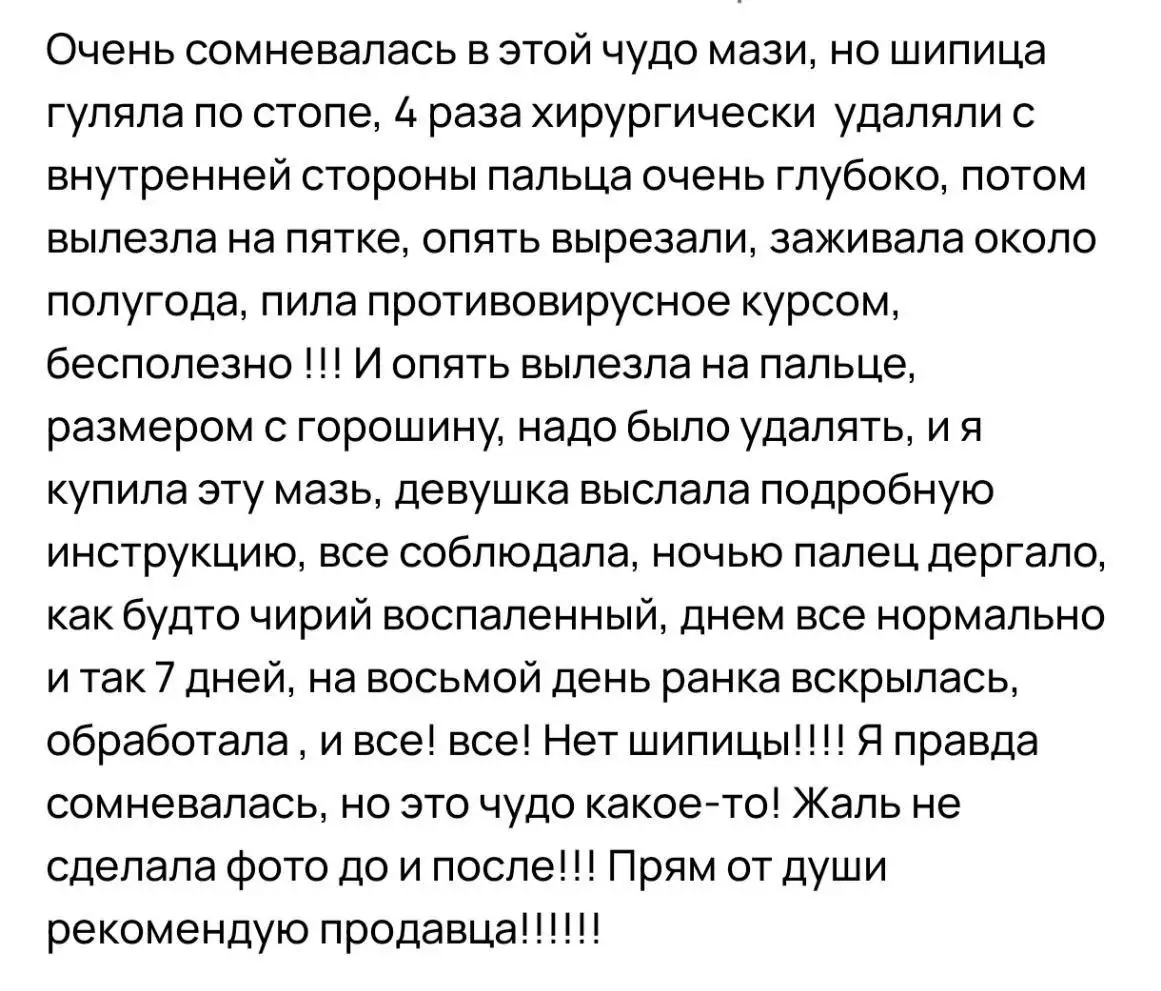 Объявление из Барнаула - Барахолка в Барнаул