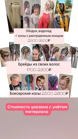 Создание яркого и модного образа этой весной - Светильники и освещение в Барнаул