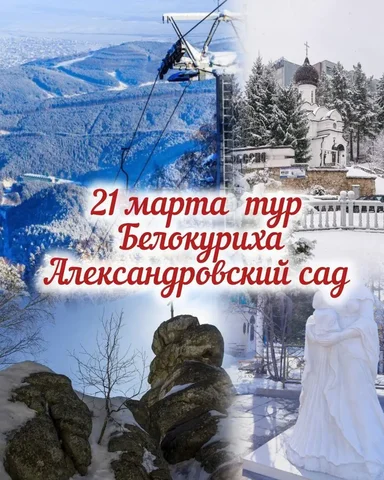 Вопросы и бронирование - Фотосъёмка в Барнаул