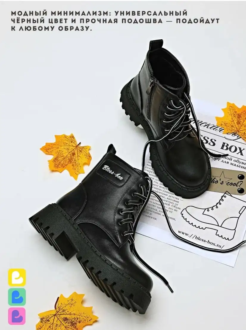 Продажа новых ботиков размер 32р - Обувь (Одежда) в Барнаул