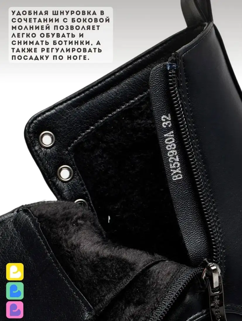 Продажа новых ботиков размер 32р - Обувь (Одежда) в Барнаул