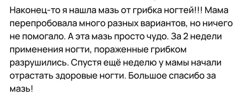 Натуральные кремы и заговоры от кожных проблем - Грузчики в Барнаул