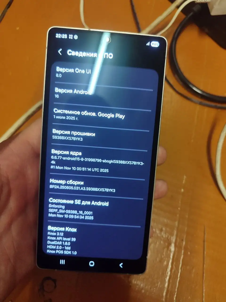 Продам Samsung Galaxy S25 Ultra 12/512 - Смартфоны (Электроника) в Барнаул