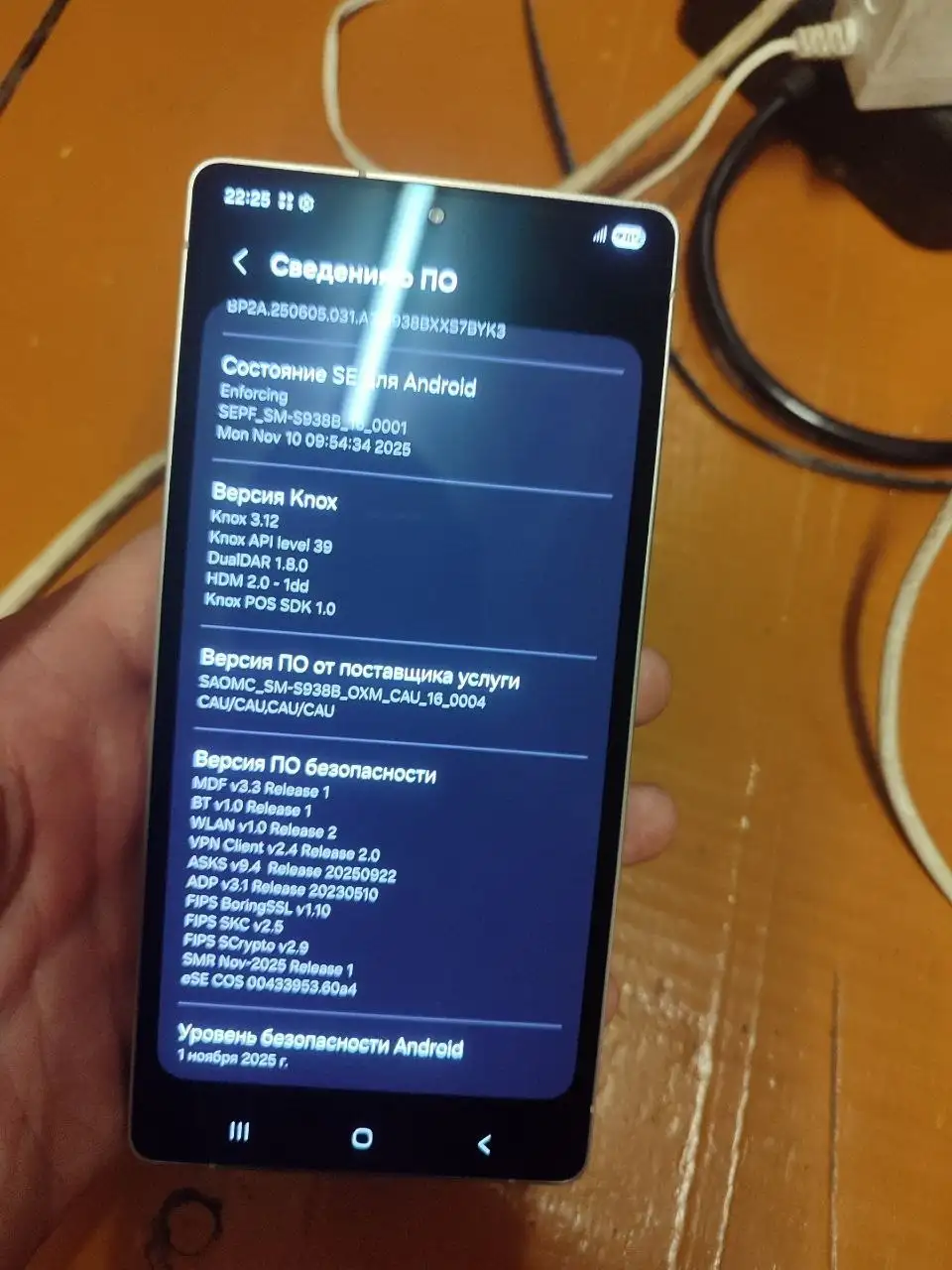 Продам Samsung Galaxy S25 Ultra 12/512 - Смартфоны (Электроника) в Барнаул