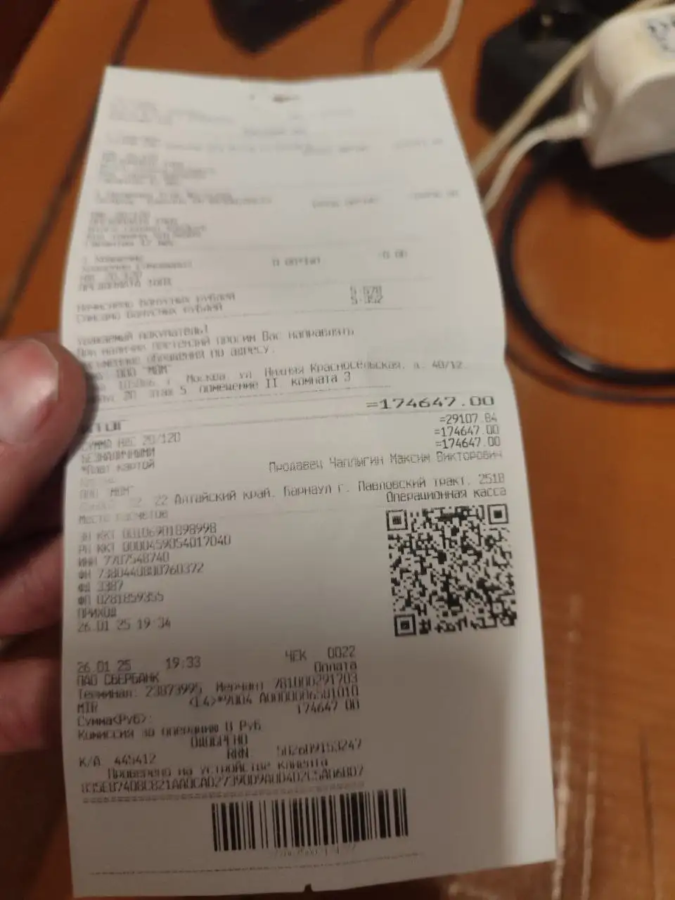 Продам Samsung Galaxy S25 Ultra 12/512 - Смартфоны (Электроника) в Барнаул