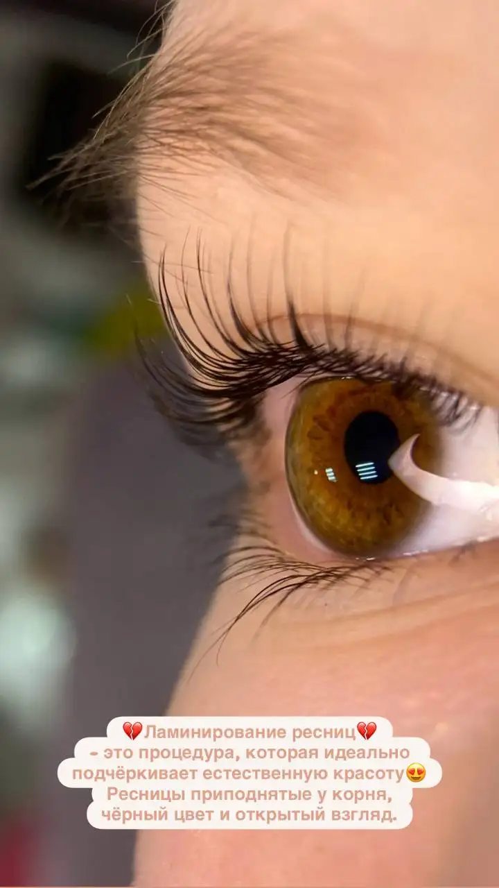 Спецпредложение на ламинирование бровей в Барнауле - Красота и здоровье в Барнаул