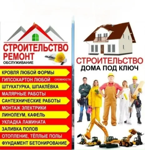 Объявления Барнаул №¹ - Ортопедические изделия в Барнаул