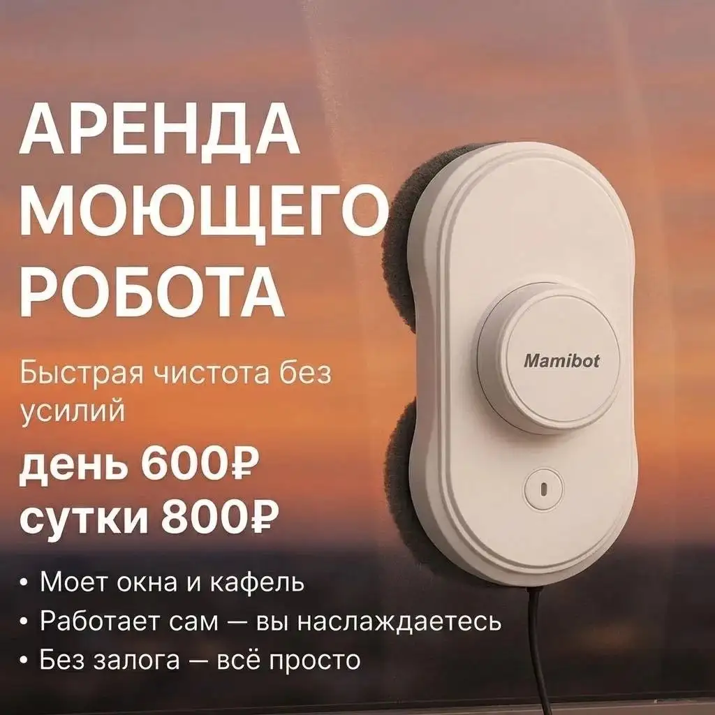 Объявление о бронировании по телефону в Барнауле - Услуги в Барнаул