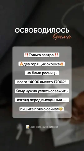 Продажа квартиры в Барнауле - Дача в Барнаул