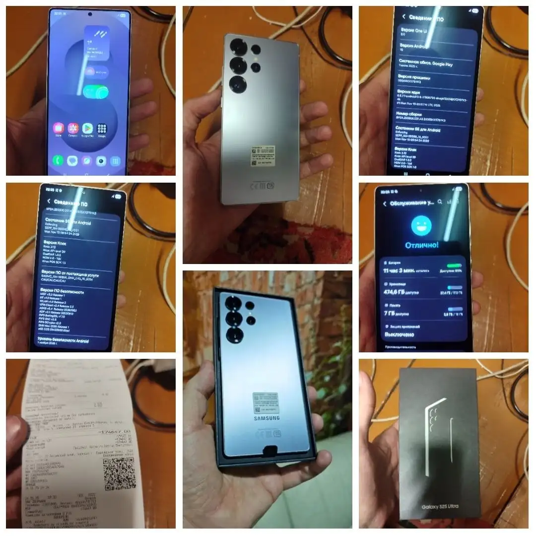 Продам телефон Samsung Galaxy S25 Ultra 12/512 - Телефоны (Электроника) в Алтайское