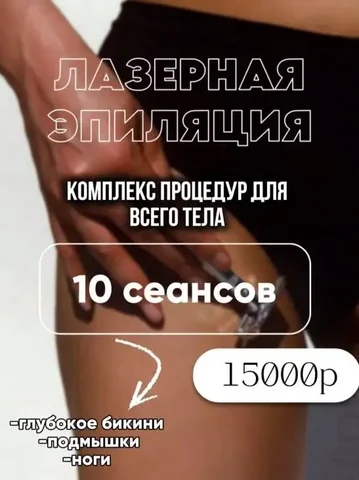 Попова 114 - Парфюмерия и косметика в Барнаул