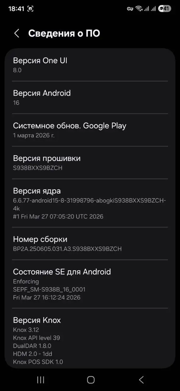 Продам телефон Samsung Galaxy S25 Ultra 12/512 - Телефоны (Электроника) в Барнаул