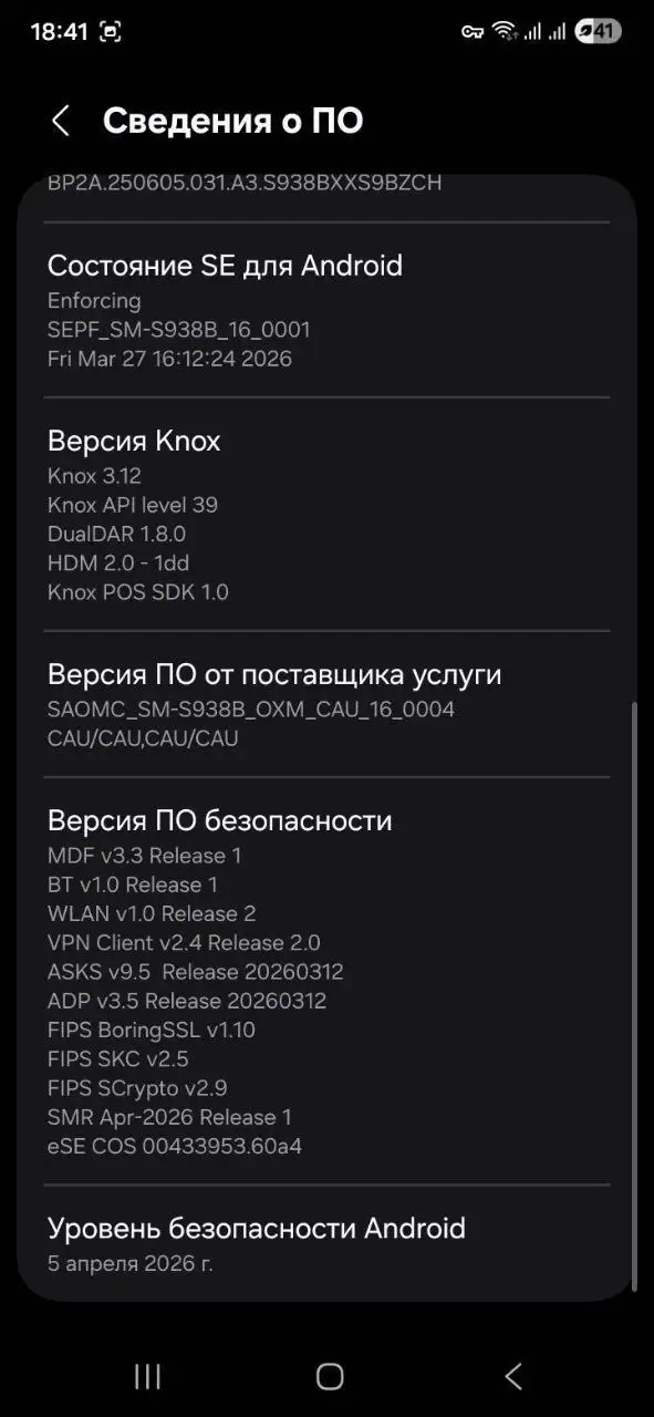 Продам телефон Samsung Galaxy S25 Ultra 12/512 - Телефоны (Электроника) в Барнаул
