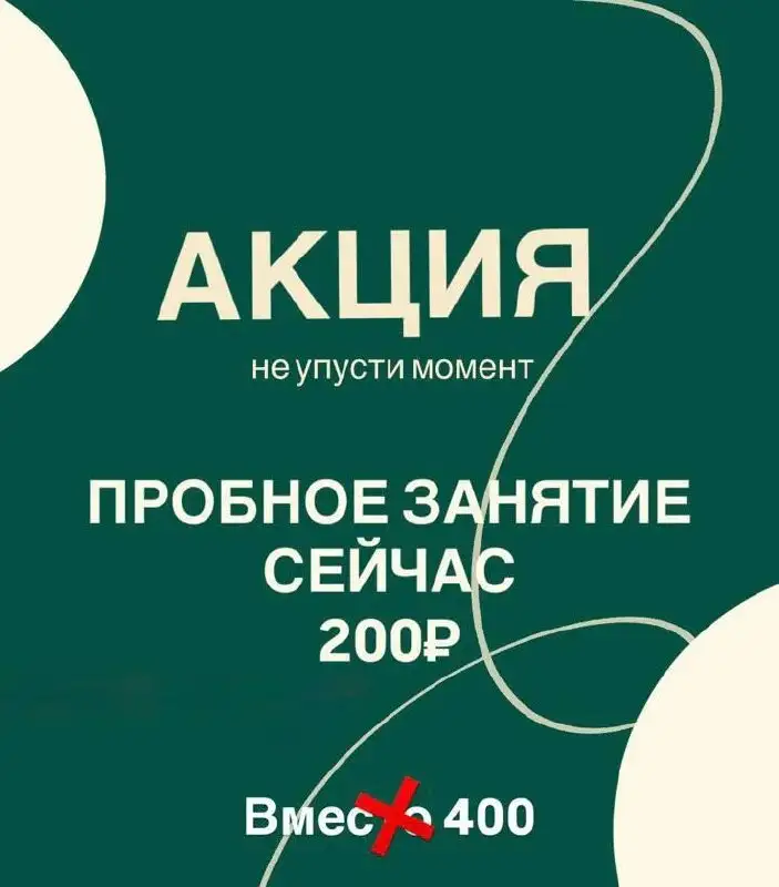 Пробное занятие йогой по направлениям - Йога (Услуги) в Барнаул
