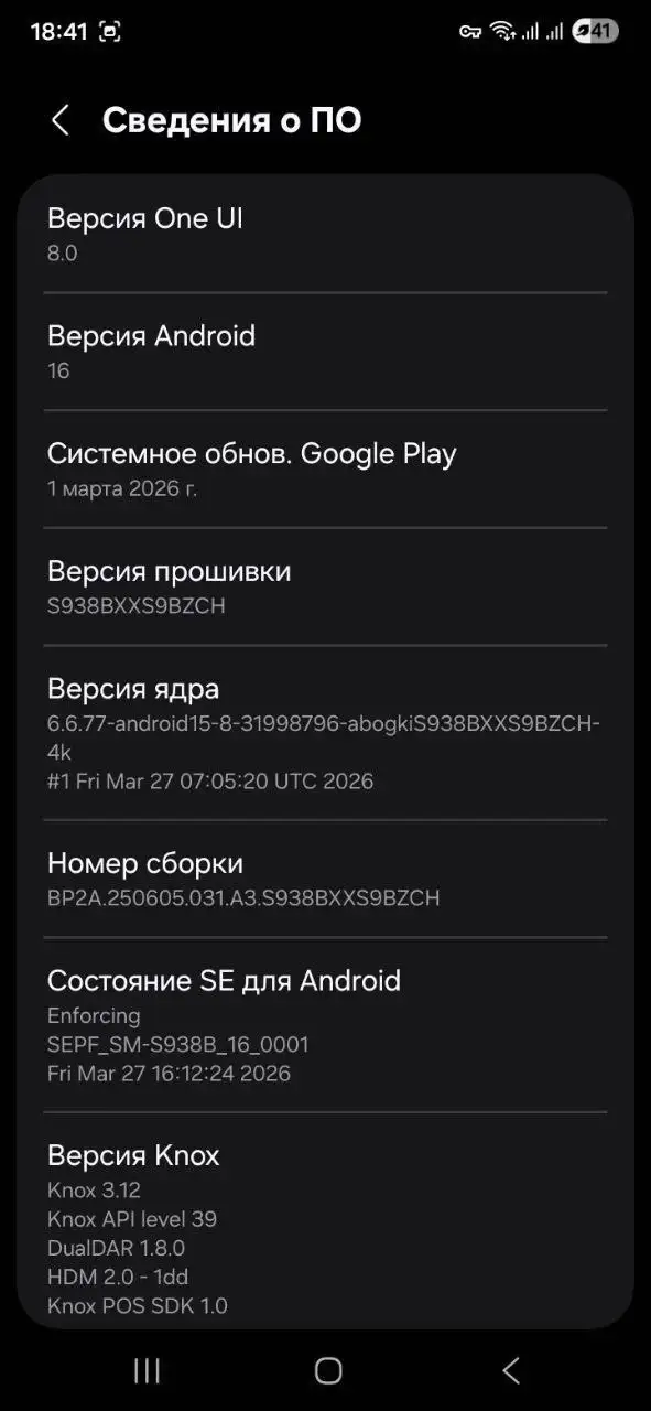 Продается Samsung Galaxy S25 Ultra 12/512 в селе Алтайском - Электроника в Алтайское