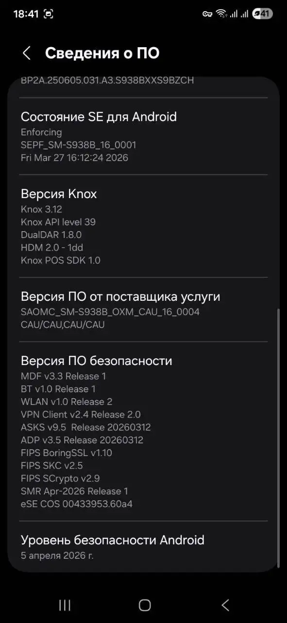 Продается Samsung Galaxy S25 Ultra 12/512 в селе Алтайском - Электроника в Алтайское