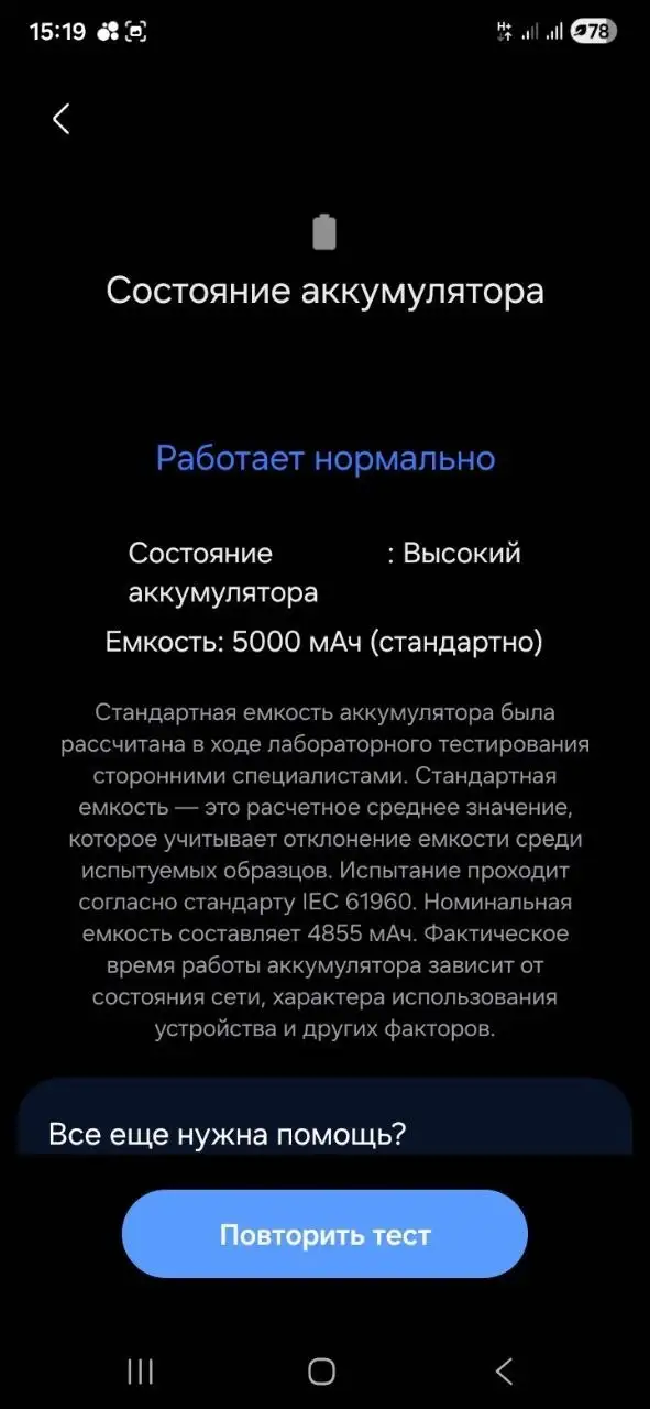 Продается Samsung Galaxy S25 Ultra 12/512 в селе Алтайском - Электроника в Алтайское
