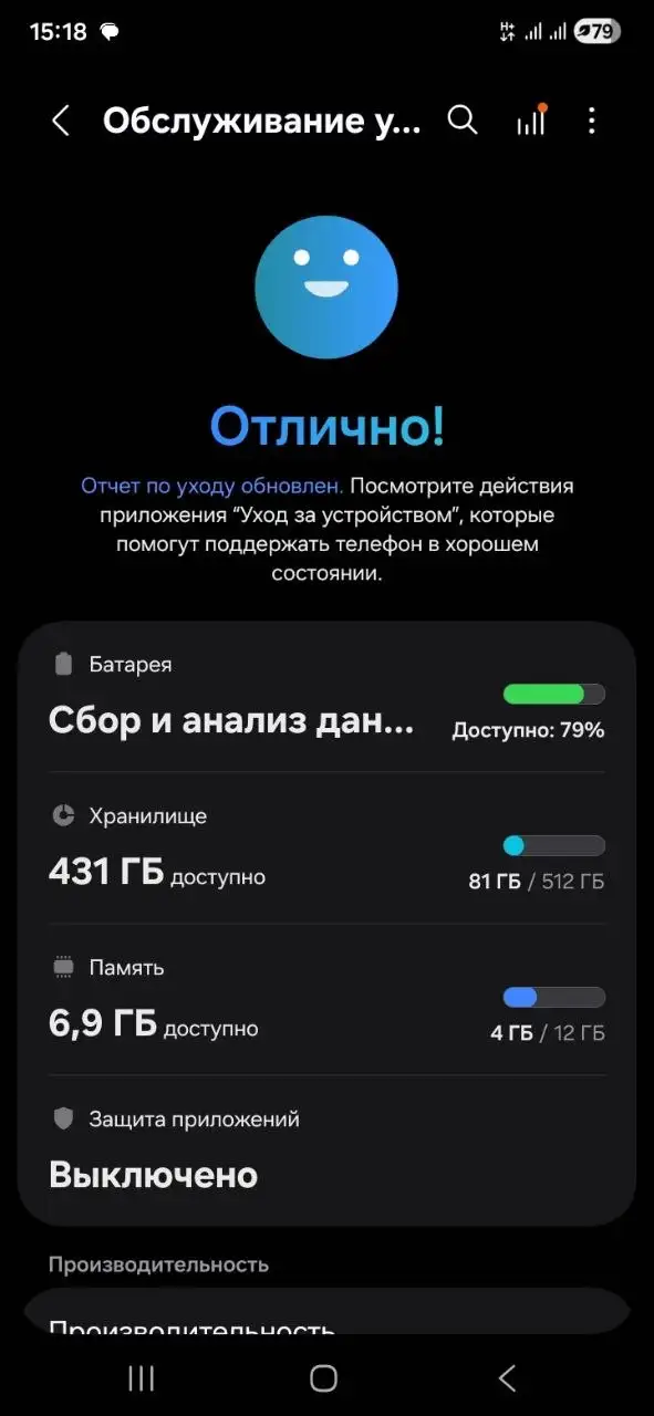 Продается Samsung Galaxy S25 Ultra 12/512 в селе Алтайском - Электроника в Алтайское