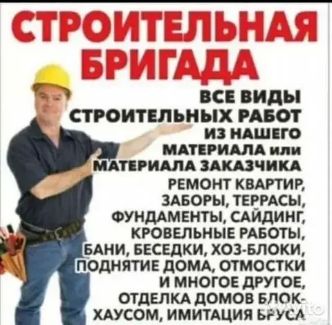 Объявление в Барнауле - частное объявление в Барнаул