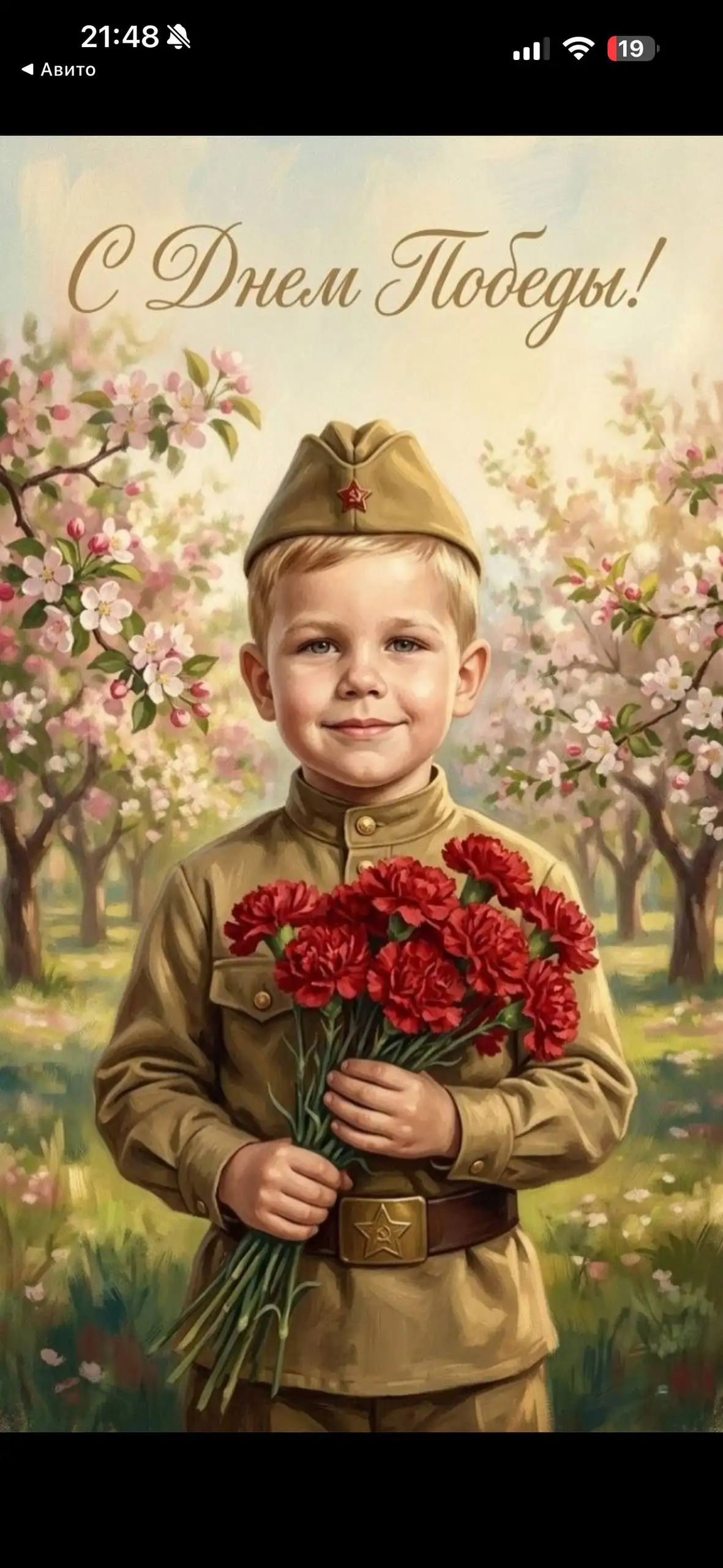 Изготовление открыток к 9 мая из ваших фото - Фотоуслуги (Услуги) в Барнаул