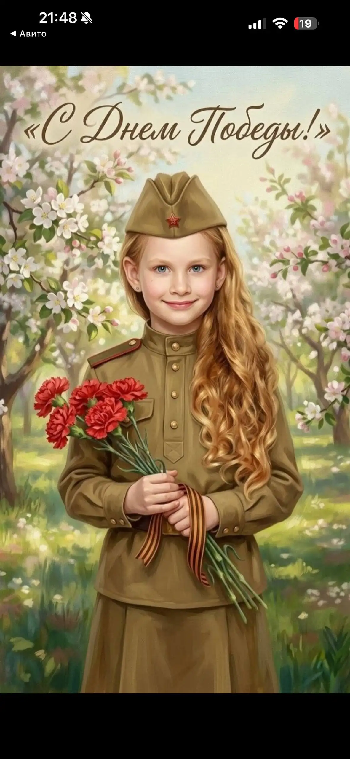 Изготовление открыток к 9 мая из ваших фото - Фотоуслуги (Услуги) в Барнаул