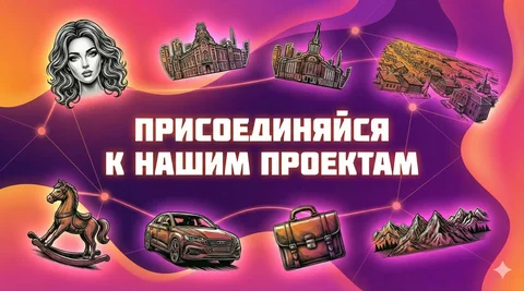 Список полезных чатов Барнаула - Туристические услуги в Барнаул
